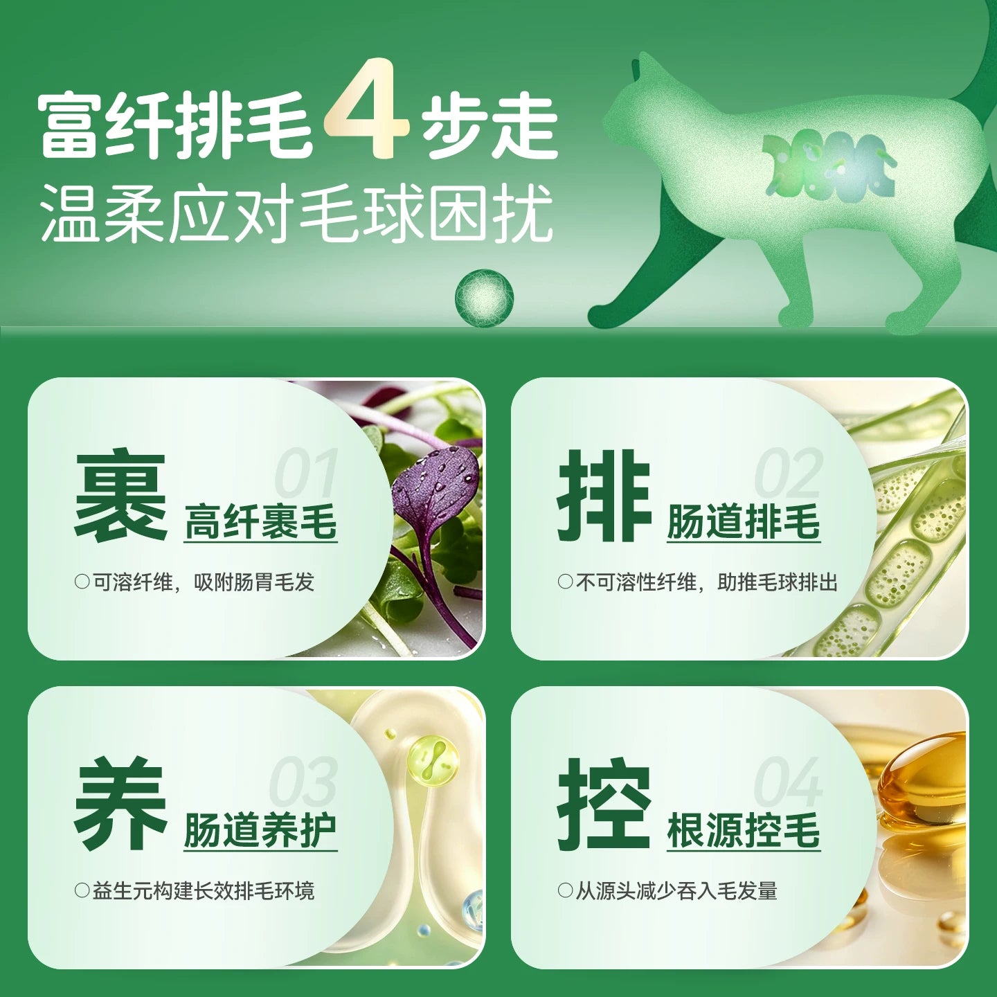 【新品】麦富迪猫零食排毛富纤芽苗饼干鲜鸡肉味成幼猫冻干小零食