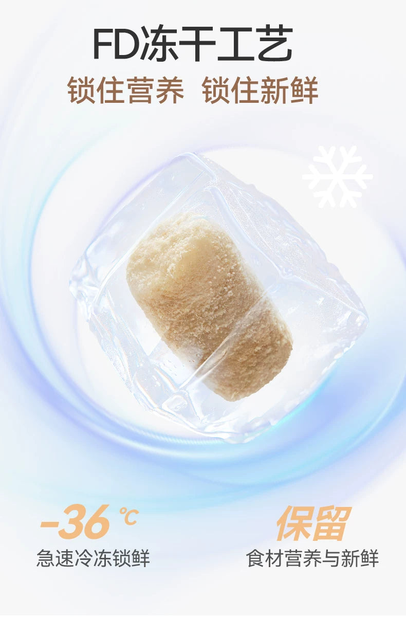 【新升级】麦富迪奶弗羊奶鲜肉主食冻干猫粮营养离乳幼猫成猫专用