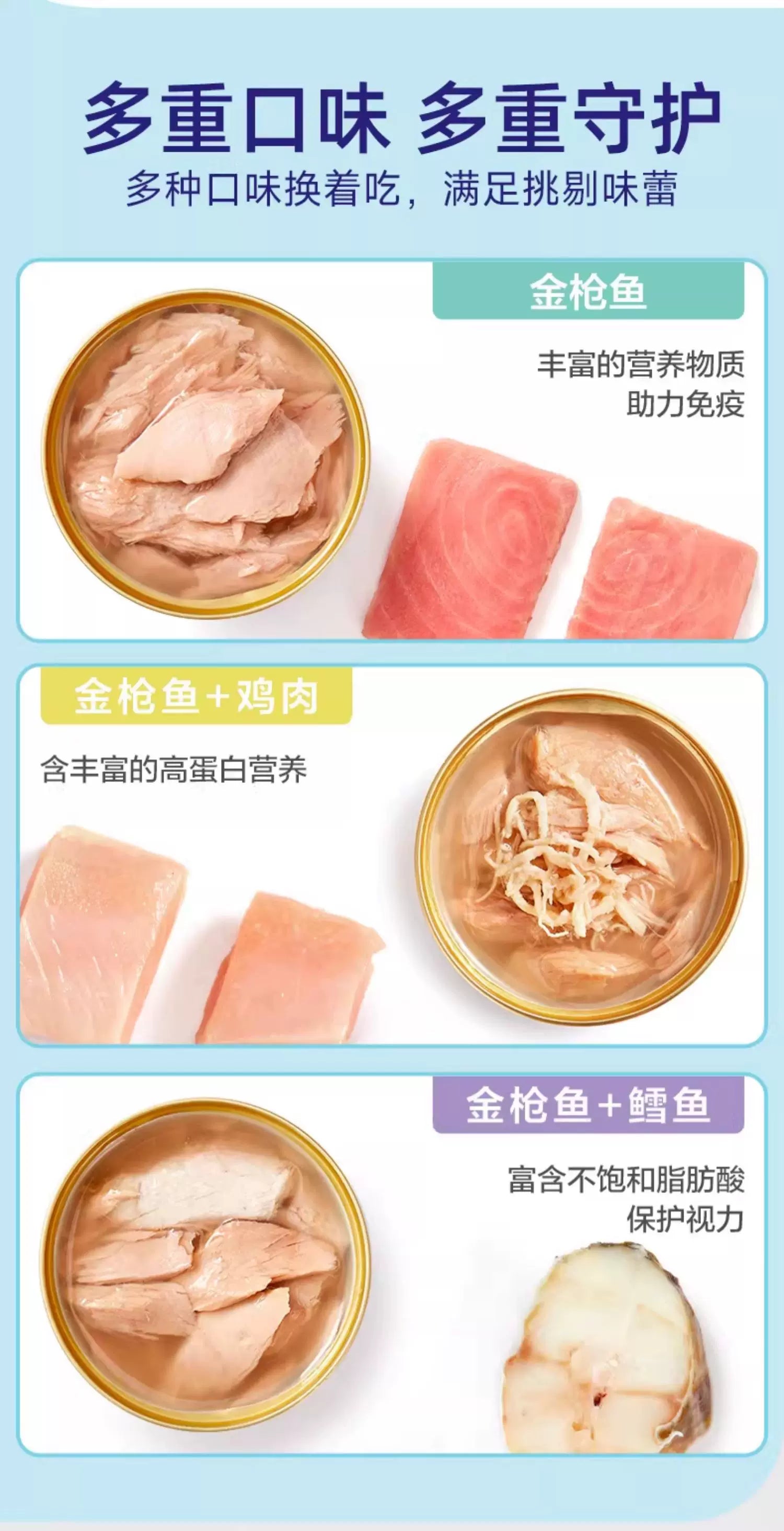 麦富迪猫零食鲜炖小蓝罐鲜肉罐头成猫幼猫猫湿粮营养补水