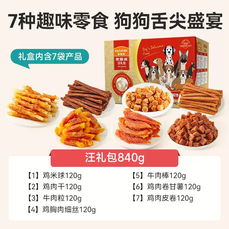 麦富迪狗狗零食大礼包泰迪柯基小型犬训练专用小狗零食宠物磨牙棒