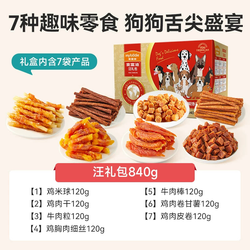 麦富迪狗狗零食大礼包泰迪柯基小型犬训练专用小狗零食宠物磨牙棒