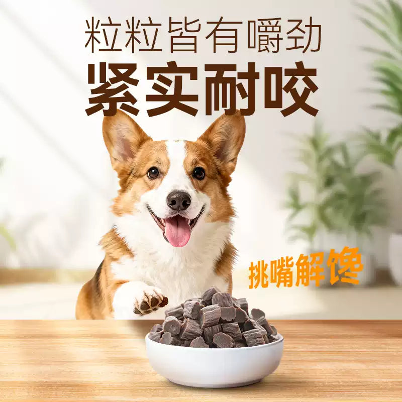 麦富迪狗零食大礼包整箱牛肉粒小型犬牛肉干宠物零食泰迪训狗奖励