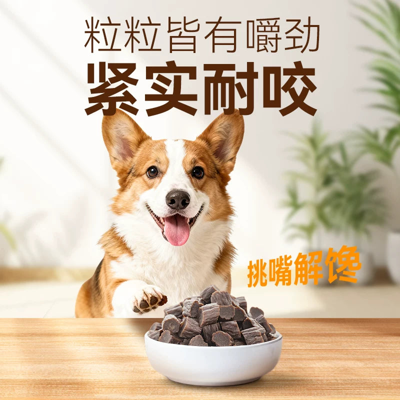 麦富迪狗零食大礼包整箱牛肉粒小型犬牛肉干宠物零食泰迪训狗奖励
