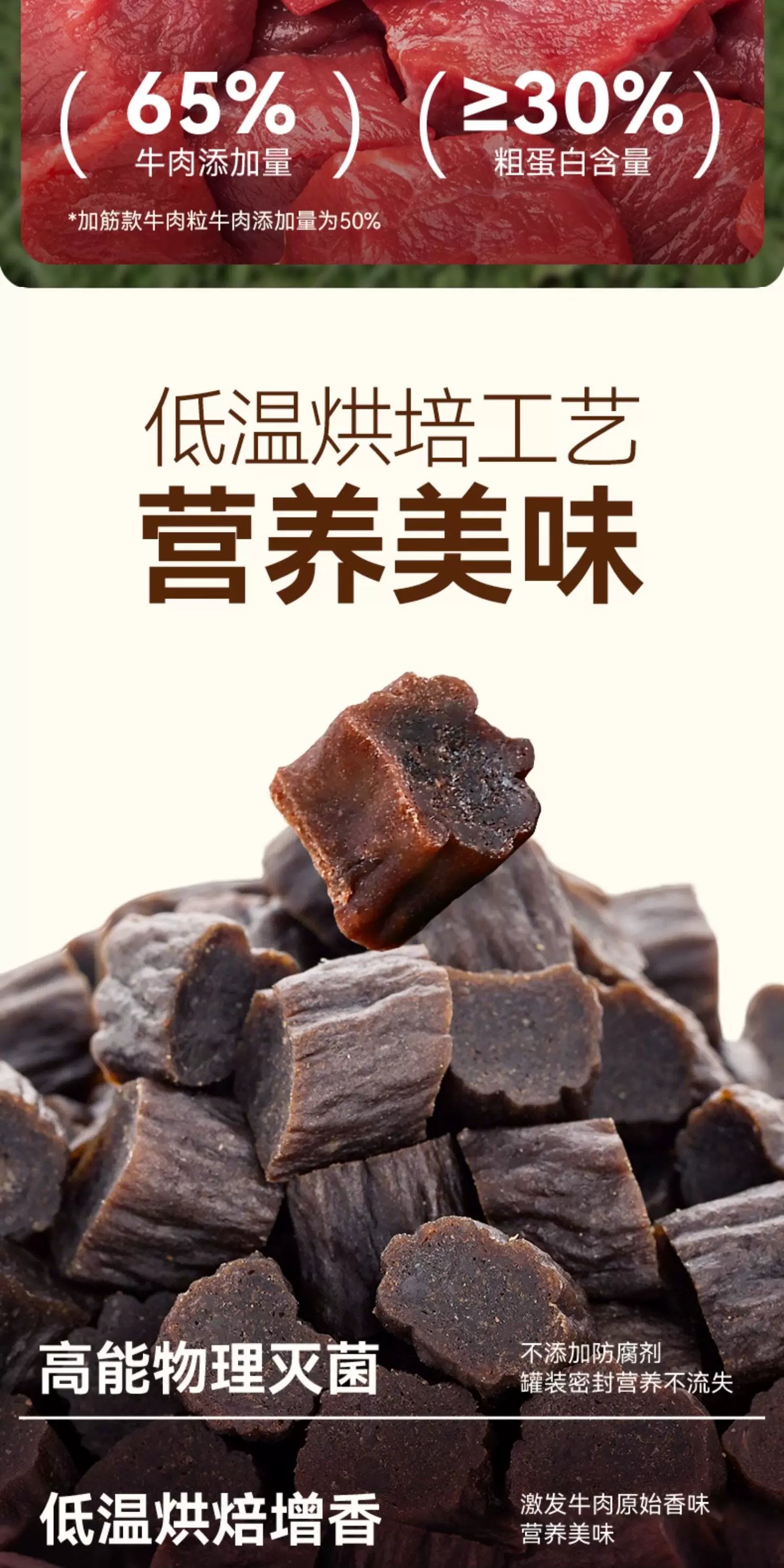 麦富迪狗零食大礼包整箱牛肉粒小型犬牛肉干宠物零食泰迪训狗奖励