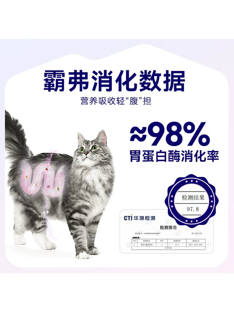 麦富迪barf霸弗猫零食鲜肉成幼乳鸽猫生骨肉主食冻干鸡肉牛肉猫粮