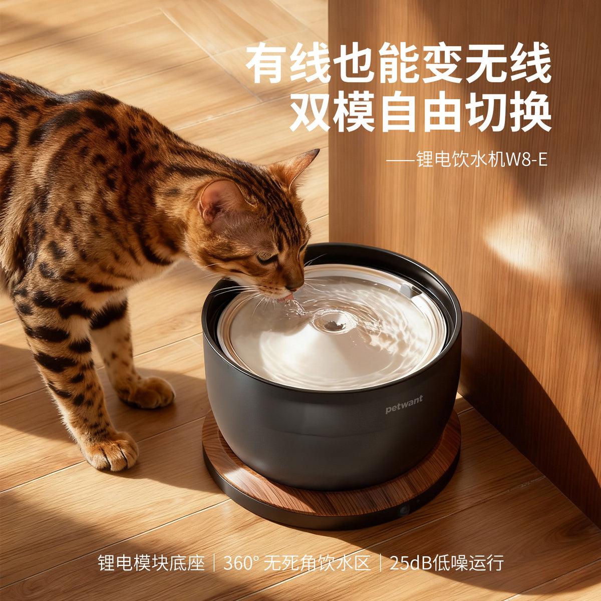 锂电模块底座45天3L大容量静音25dB猫咪智能饮水机宠物饮水机