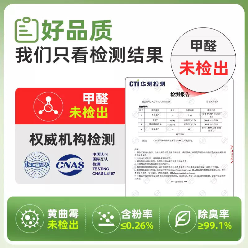 朗仕猫砂豆腐砂高效除臭几近无尘混合膨润土矿砂猫咪专用结团幼猫