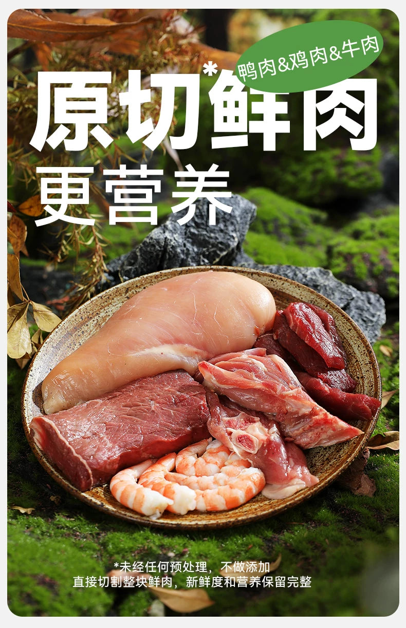 朗仕冻干狗粮40斤鸭肉梨配方金毛中大型犬成犬通用型鲜肉犬粮20kg