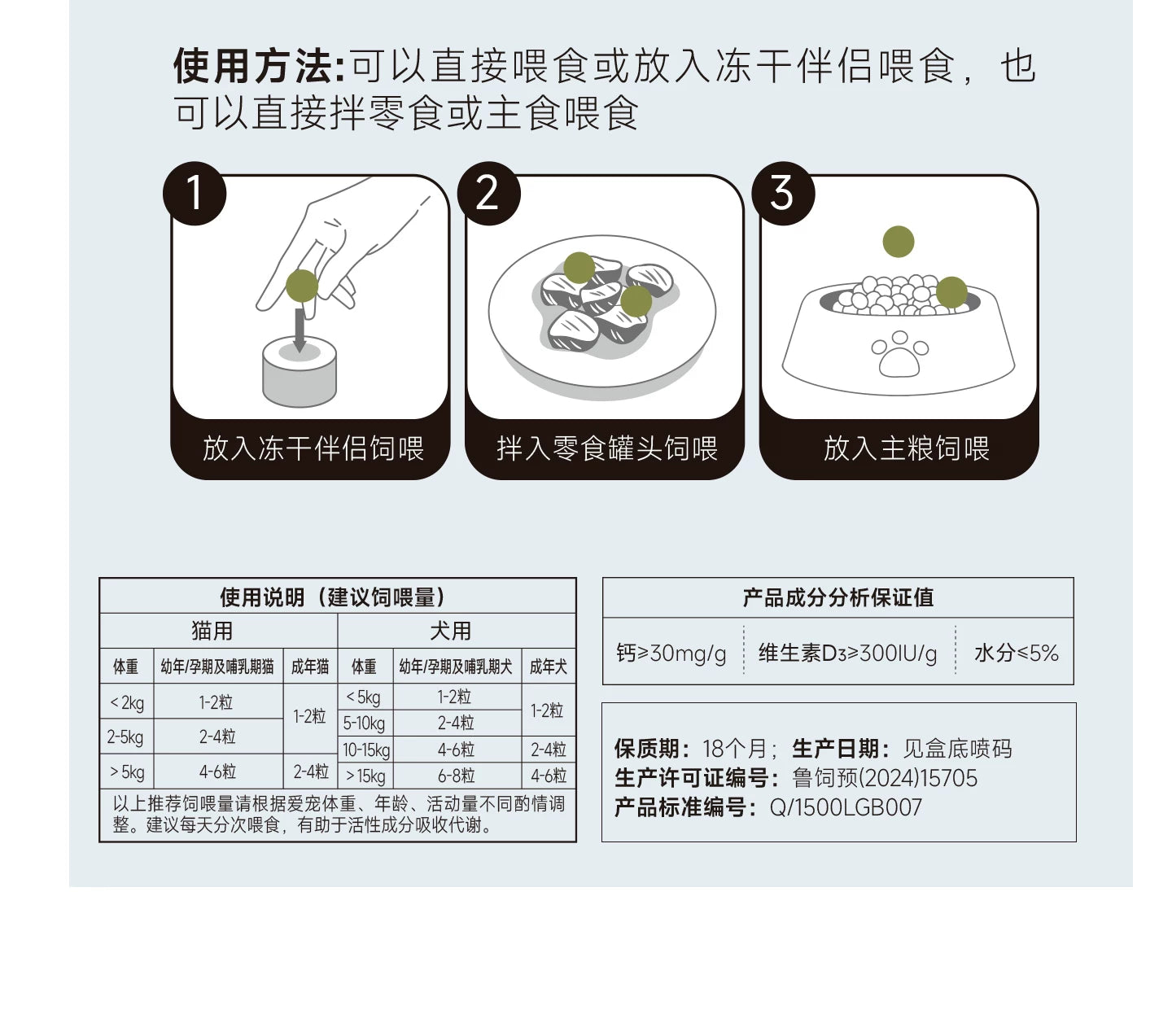 麦富迪甄珠鱼油猫用爆珠凤尾鱼油磷虾油美毛宠物猫咪专用非卵磷脂