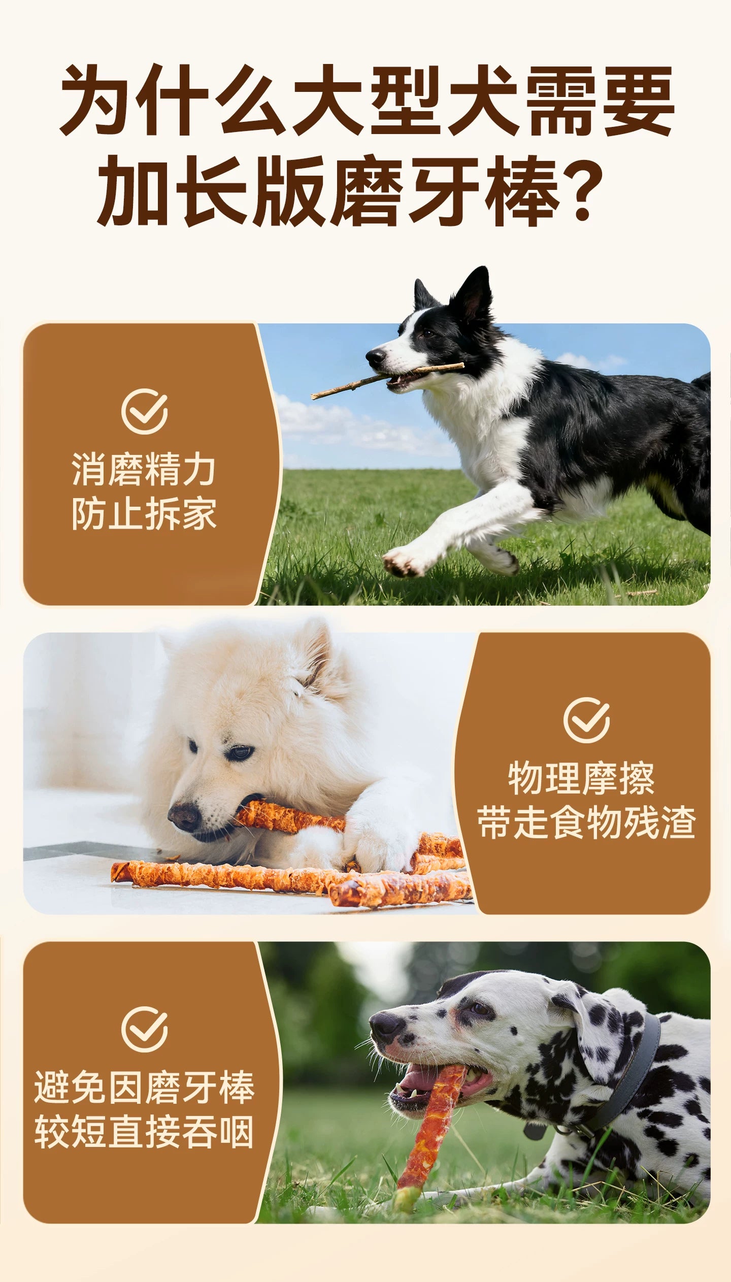 【大型犬磨牙肉棒】麦富迪狗狗棒耐咬宠物零食金毛磨牙牛骨头咬胶