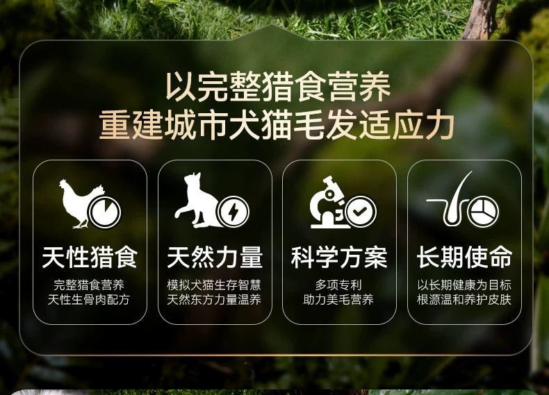麦富迪barf霸弗猫粮生骨肉营养益肤美毛成猫幼猫粮官方旗舰店