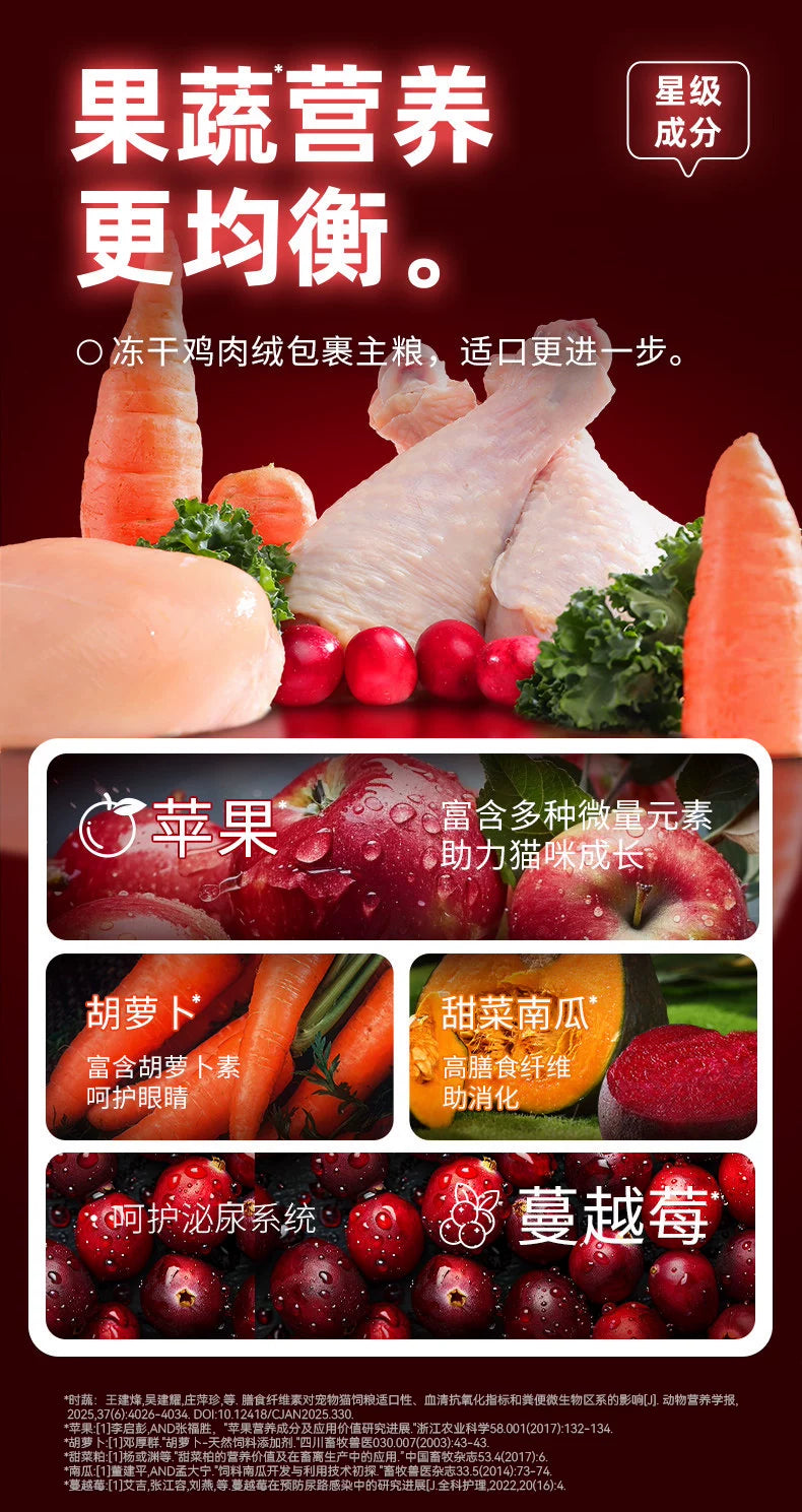 朗仕猫粮冻干鸡肉绒成猫幼猫布偶鲜肉营养品牌排行榜通用双拼10kg
