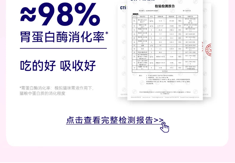 麦富迪barf霸弗生骨肉主食罐鲜肉猫罐头成幼猫营养补水湿粮囤货装