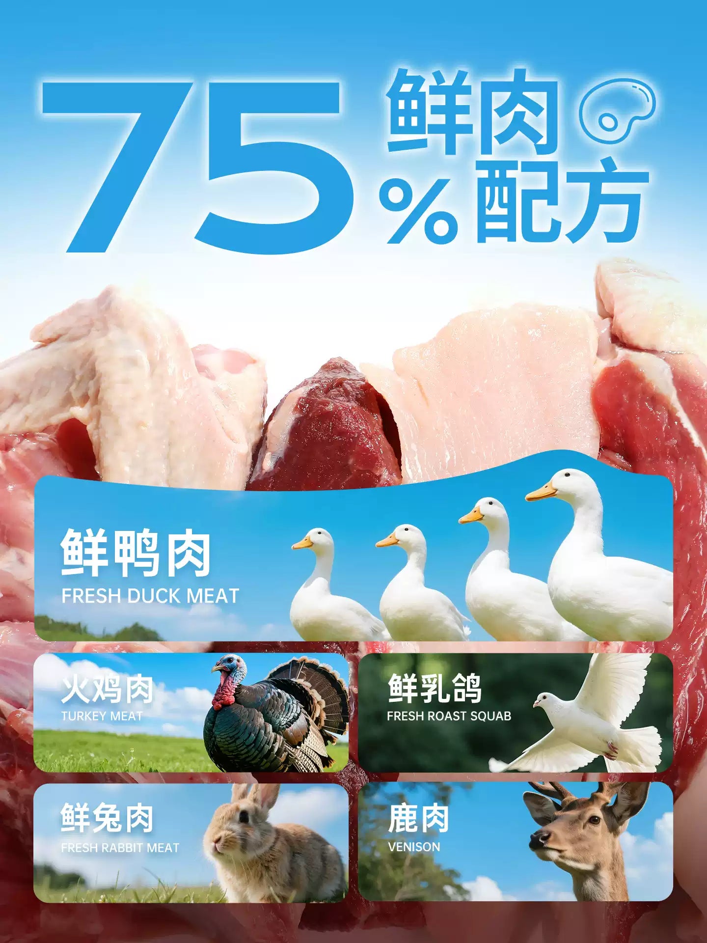 朗仕鲜肉烘焙狗粮冻干多拼粮全期小型犬专用幼成犬官方旗舰店正品