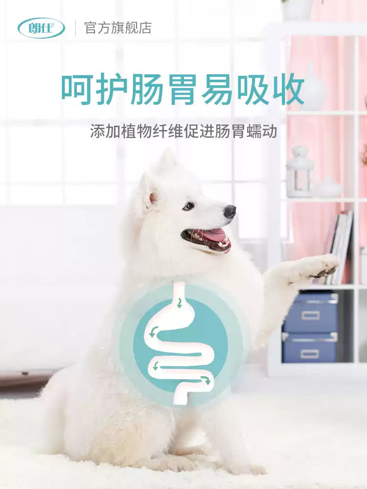 朗仕狗粮2.5kg泰迪比熊金毛萨摩耶成犬幼犬粮膳食营养狗粮5斤