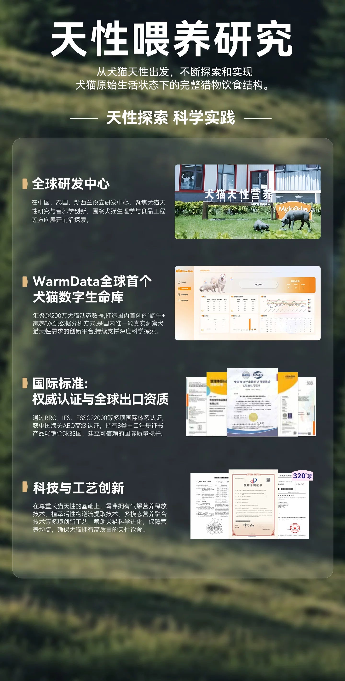 麦富迪barf霸弗狗粮小型犬泰迪金毛全价成犬冻干双拼老年犬专用粮