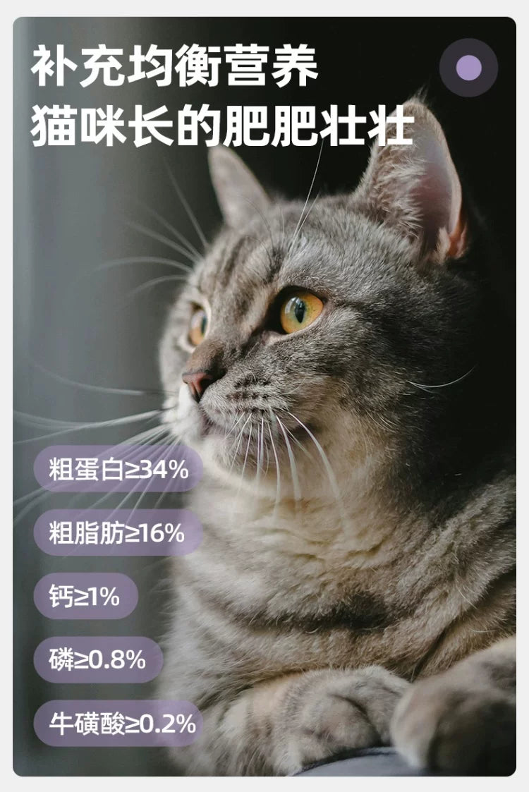 麦富迪猫粮鲜肉夹心双拼猫粮营养全猫种通用粮成猫幼猫10kg