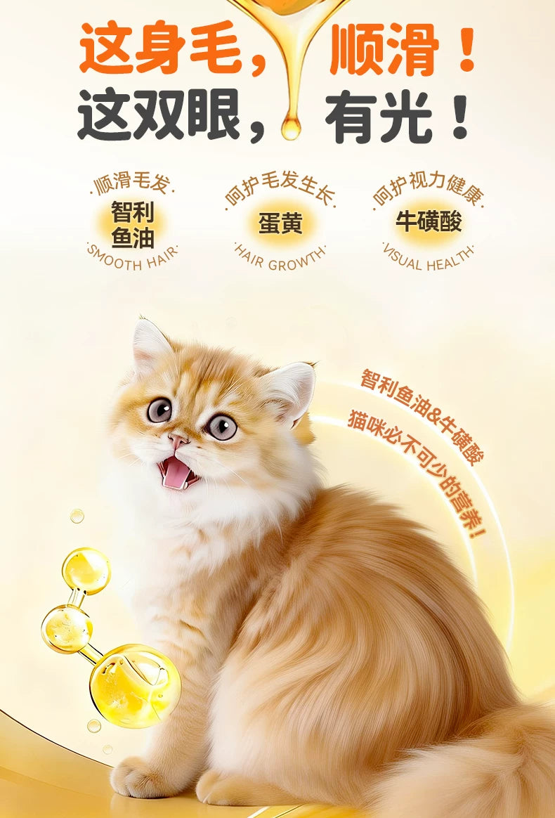 朗仕猫粮幼猫专用粮离乳期奶糕粮布偶英短蓝猫全价1.5kg鲜肉3斤