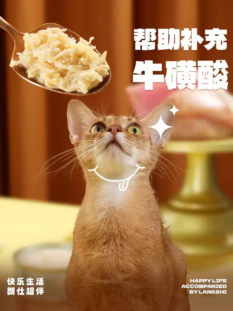 朗仕猫罐头汤包猫咪成幼猫营养鲜肉补水湿粮小猫猫咪零食24罐整箱