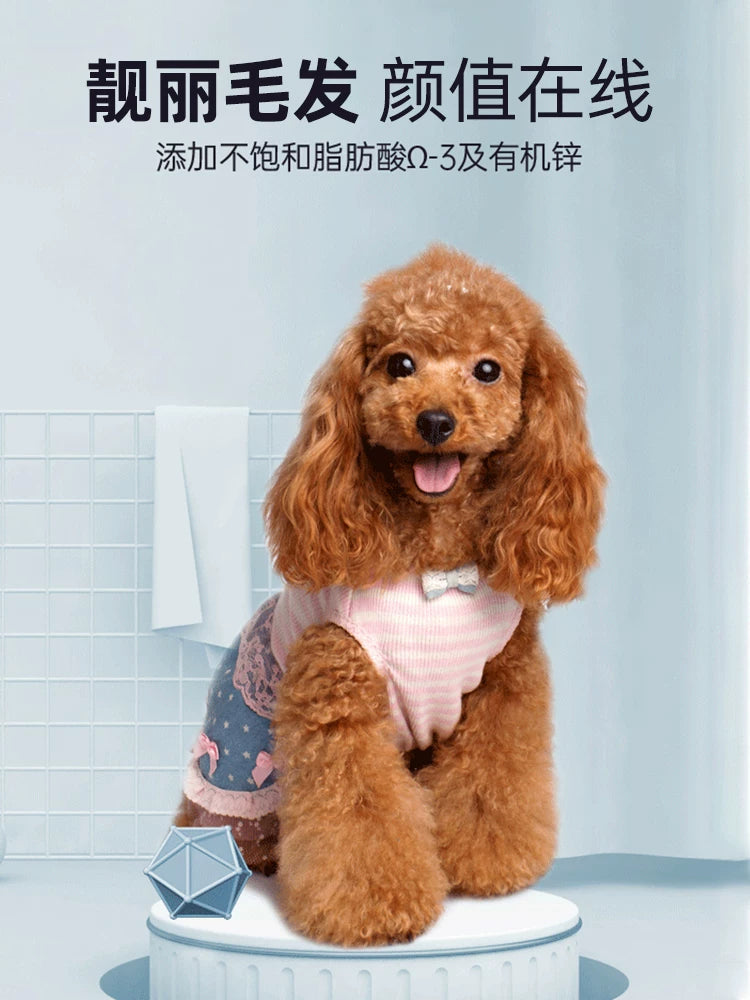 朗仕贵宾犬泰迪专用幼犬成犬狗粮2.5KG小型犬美毛亮眼护肠胃5斤装