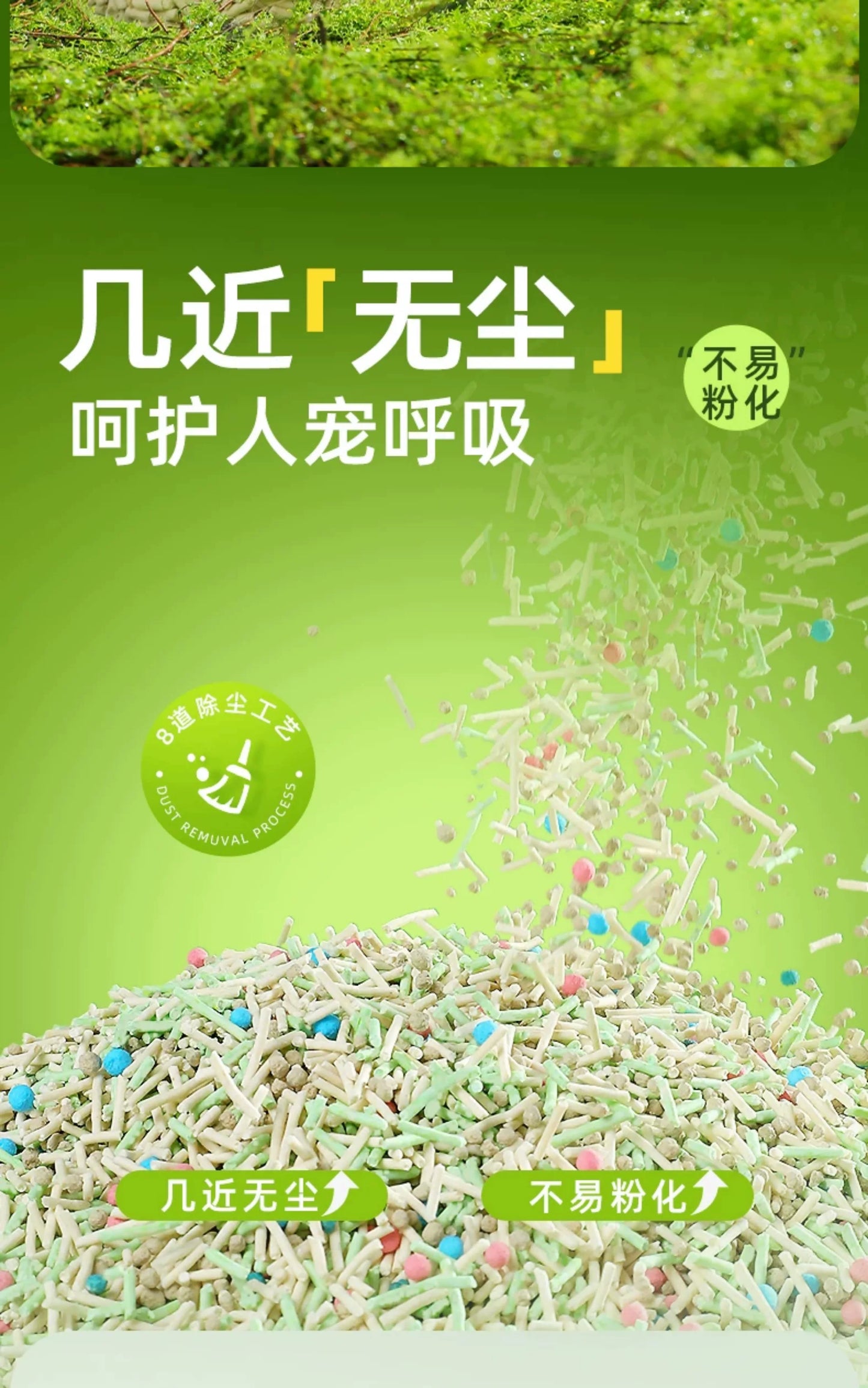 朗仕猫砂豆腐砂高效除臭几近无尘混合膨润土矿砂猫咪专用结团幼猫