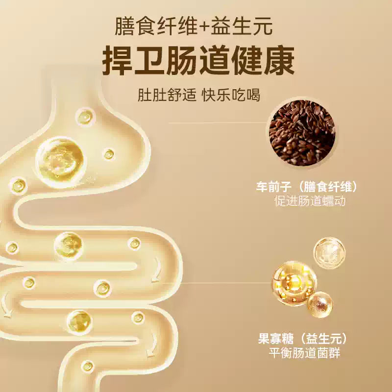 麦富迪猫零食舒然鱼油猫条美毛靓毛添加80%高纯度鱼油成幼咪湿粮