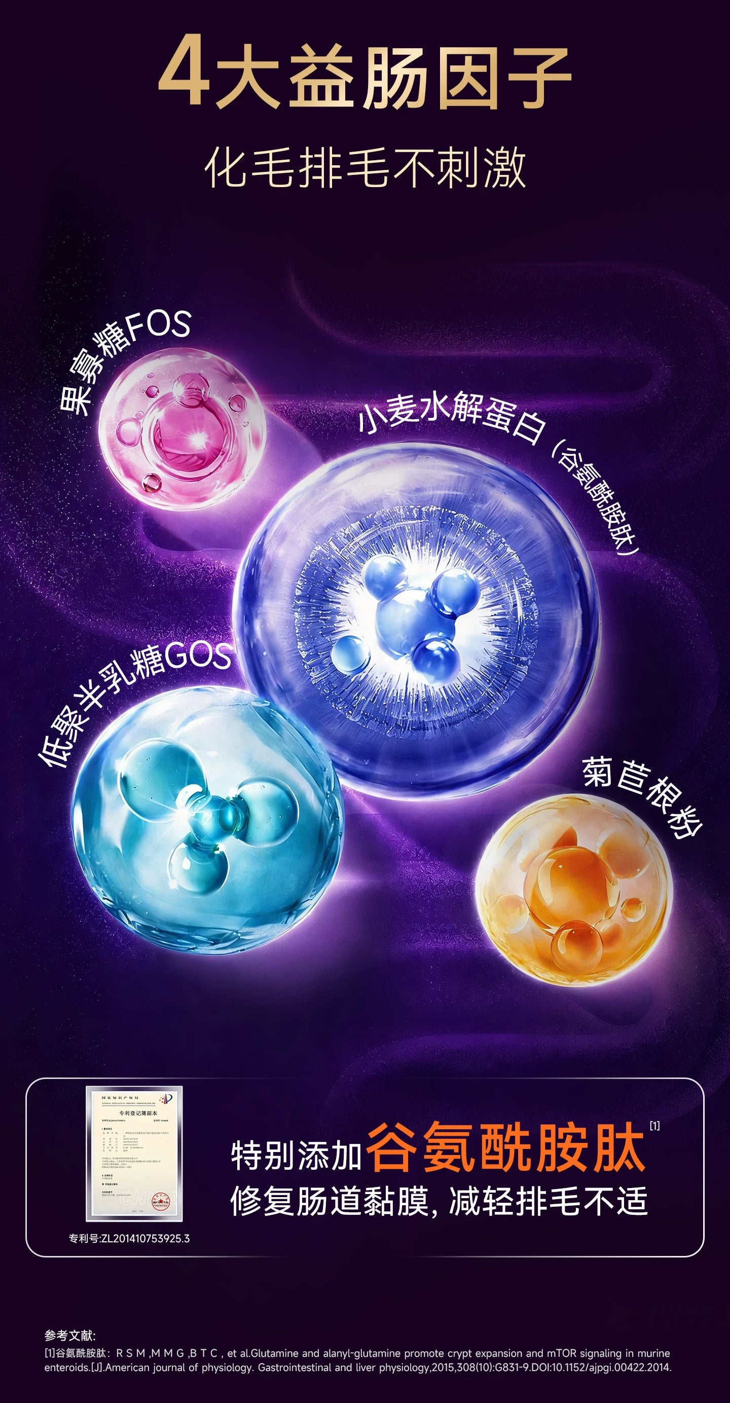 【新品首发】麦富迪小橙帽猫咪水果膳食纤维猫草化毛球冻干排毛