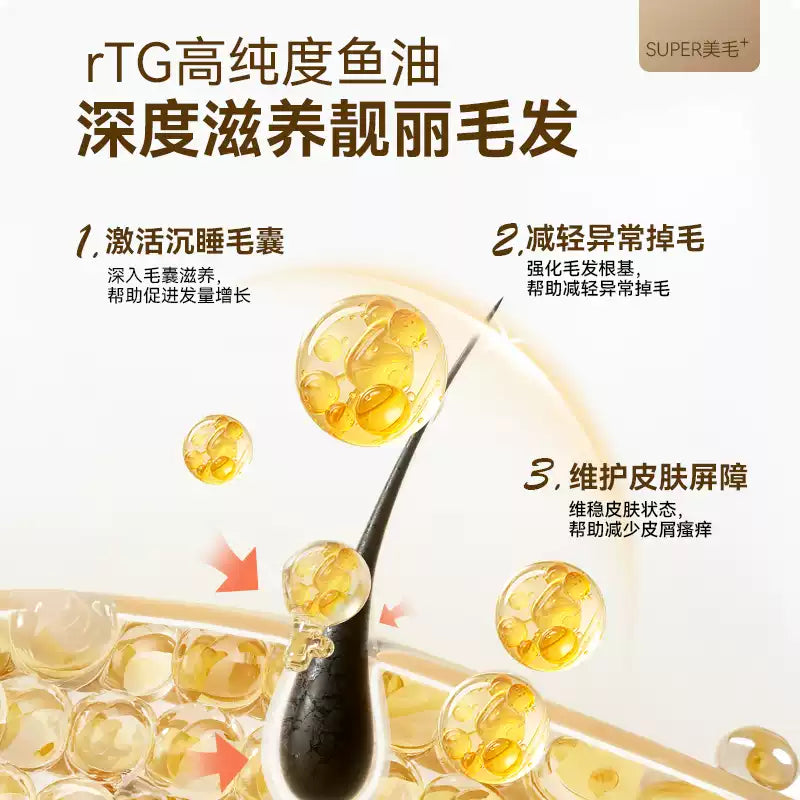 【百补】麦富迪舒然猫粮美毛靓毛添加80%高纯度鱼油成幼猫猫粮