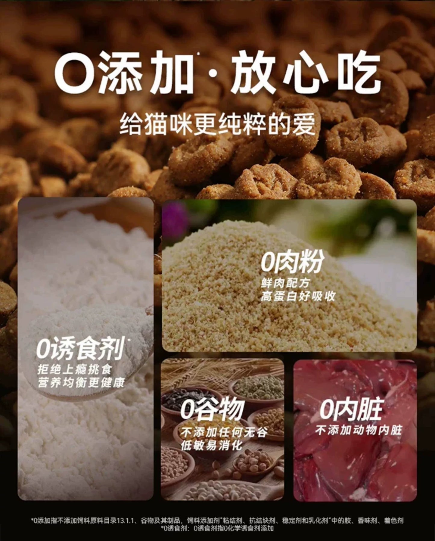 朗仕低温烘焙猫粮成幼猫粮试吃鲜肉烘培冻干布偶猫咪专用全价无谷