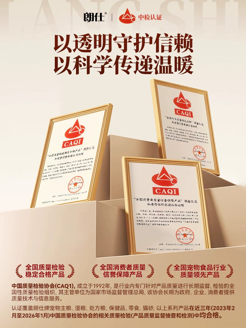 【囤货】朗仕木薯混合植物豆腐猫砂近无尘矿砂除臭包邮多猫家庭装