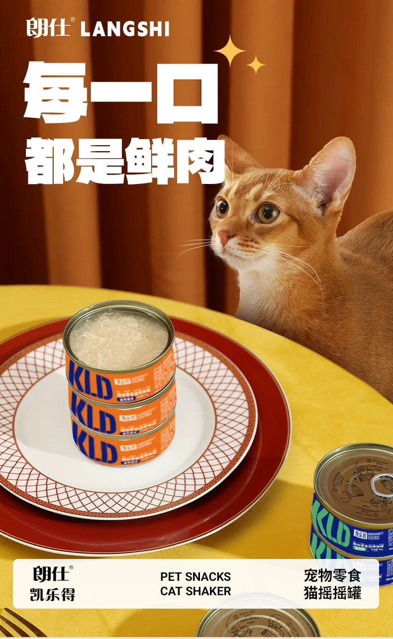 朗仕猫罐头汤包猫咪成幼猫营养鲜肉补水湿粮小猫猫咪零食24罐整箱