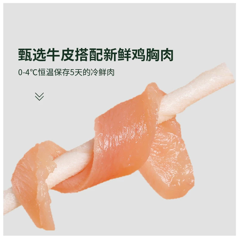 麦富迪狗狗零食磨牙棒耐咬胶小型幼犬成宠物零食泰迪柯基比熊510g