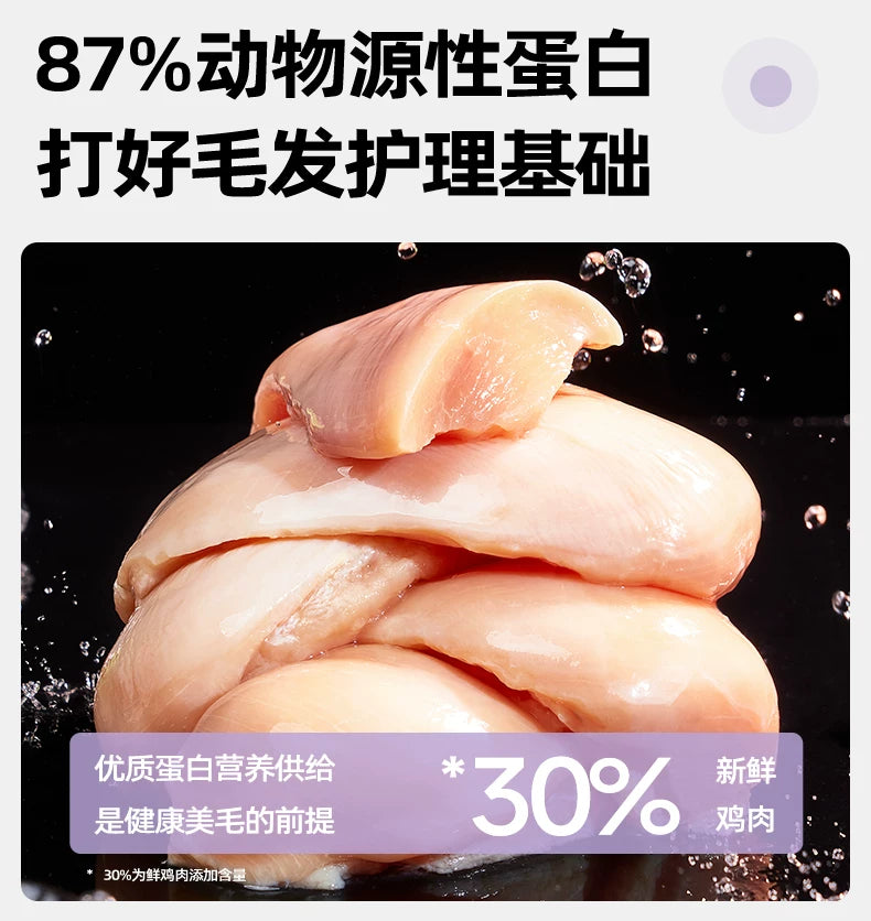 【百补】麦富迪猫粮鲜肉夹心双拼猫粮营养成幼猫通用猫粮老年猫粮