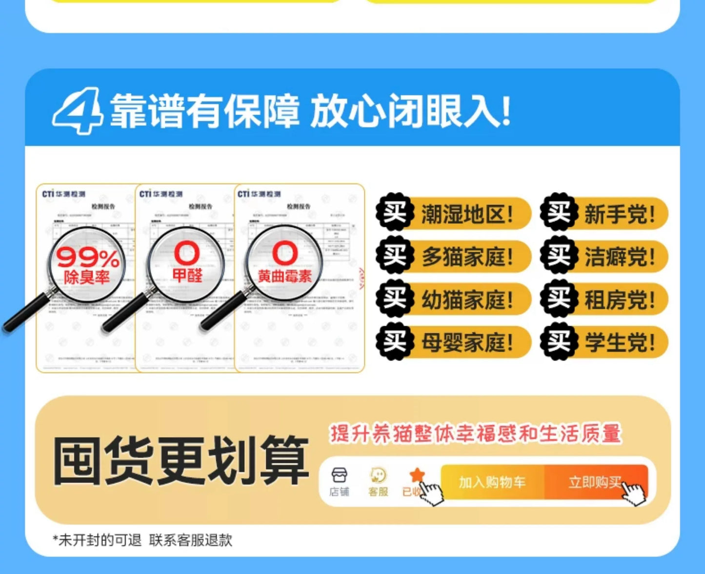 朗仕木薯猫砂植物豆腐除臭近无尘不粘底混合幼猫防臭猫沙20斤包邮