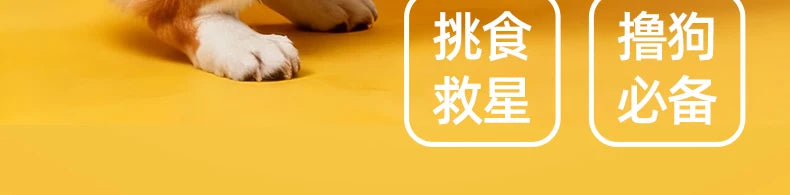 朗仕狗狗火腿肠猫狗零食宠物火腿肠营养长肉小狗香肠小型犬试吃