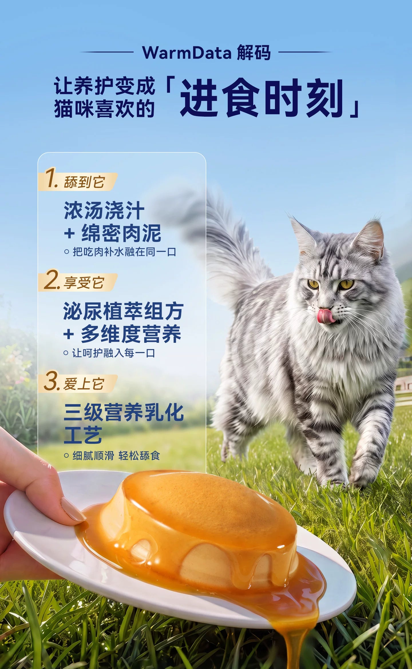 【新品】麦富迪barf霸弗全价鲜肉主食植萃布丁营养成幼猫咪主食罐