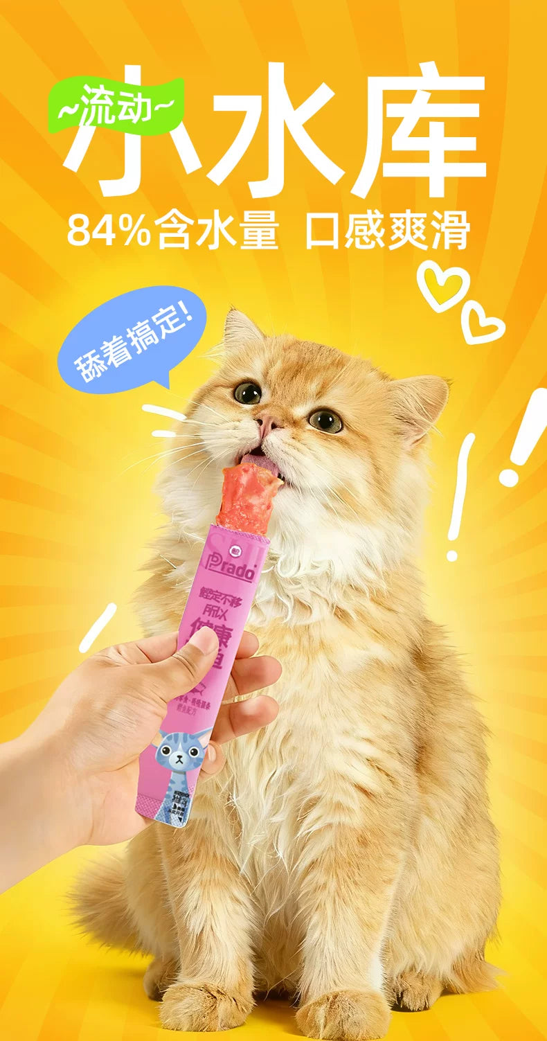 朗仕猫条猫零食幼猫营养猫咪肉泥牛磺酸补水猫罐头湿粮罐头100支