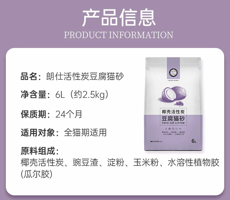 朗仕猫砂除臭豆腐砂几近无尘包邮20公斤成猫幼猫专用混合膨润土10
