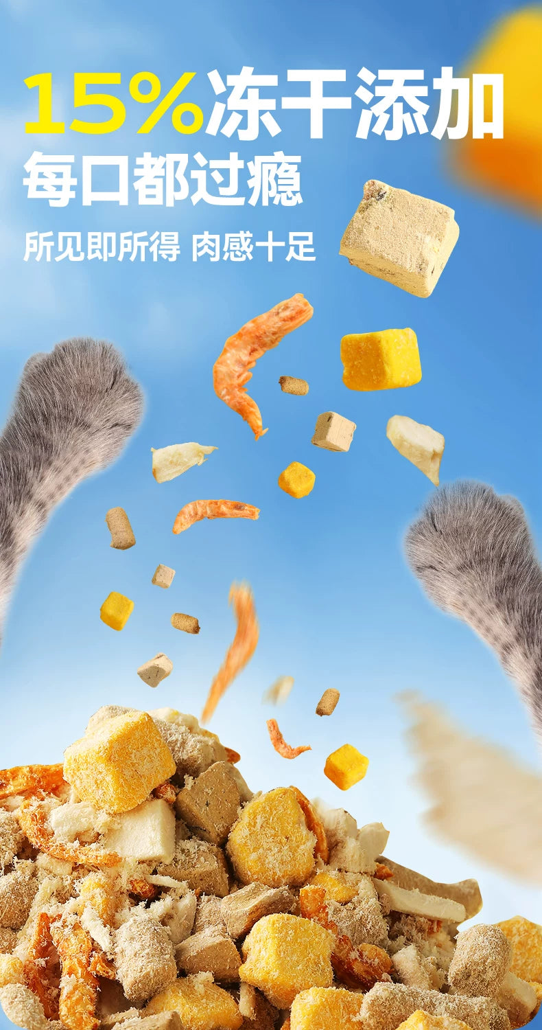 朗仕鲜肉猫粮冻干多拼幼猫成猫英短蓝猫布偶全阶段通用4斤装主粮
