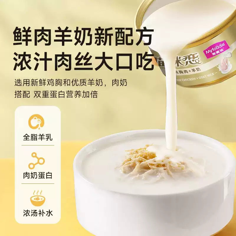 麦富迪猫零食罐头湿粮补水白肉罐头猫条成猫幼猫咪通用85g*6罐&