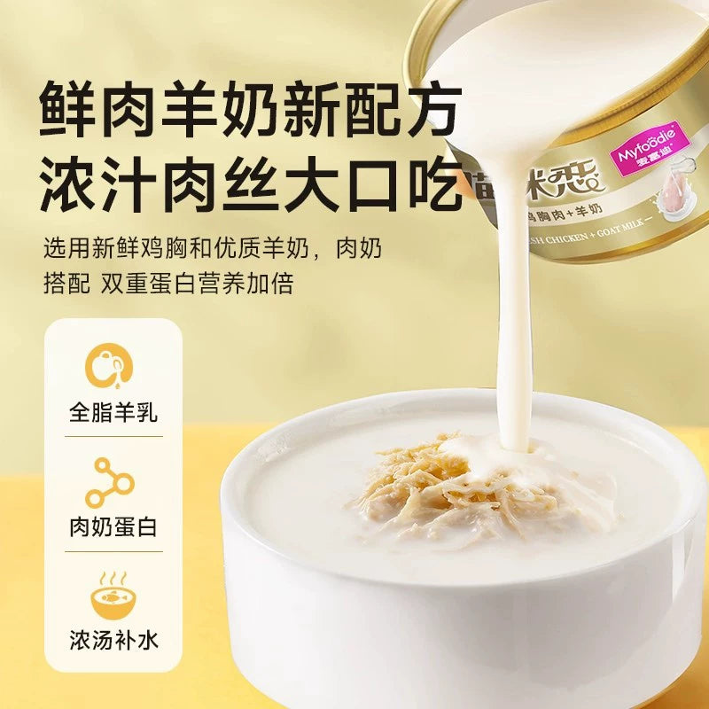 麦富迪猫零食罐头湿粮补水白肉罐头猫条成猫幼猫咪通用85g*6罐&