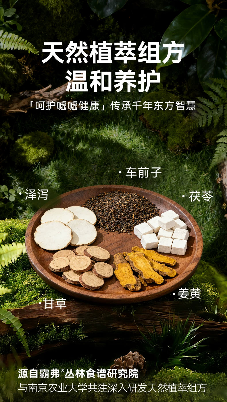 【新品】麦富迪barf霸弗主食餐包全价成幼猫零食罐营养补水湿粮包