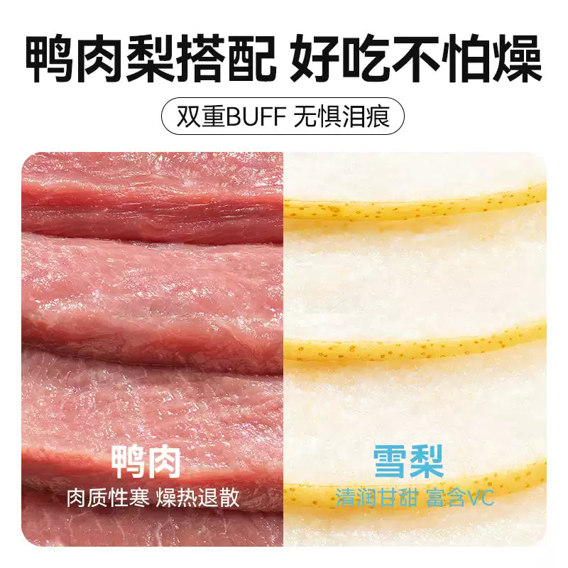 麦富迪狗粮鸭肉梨冻干双拼成犬幼犬粮小型犬无谷牛肉蓝莓全期犬粮