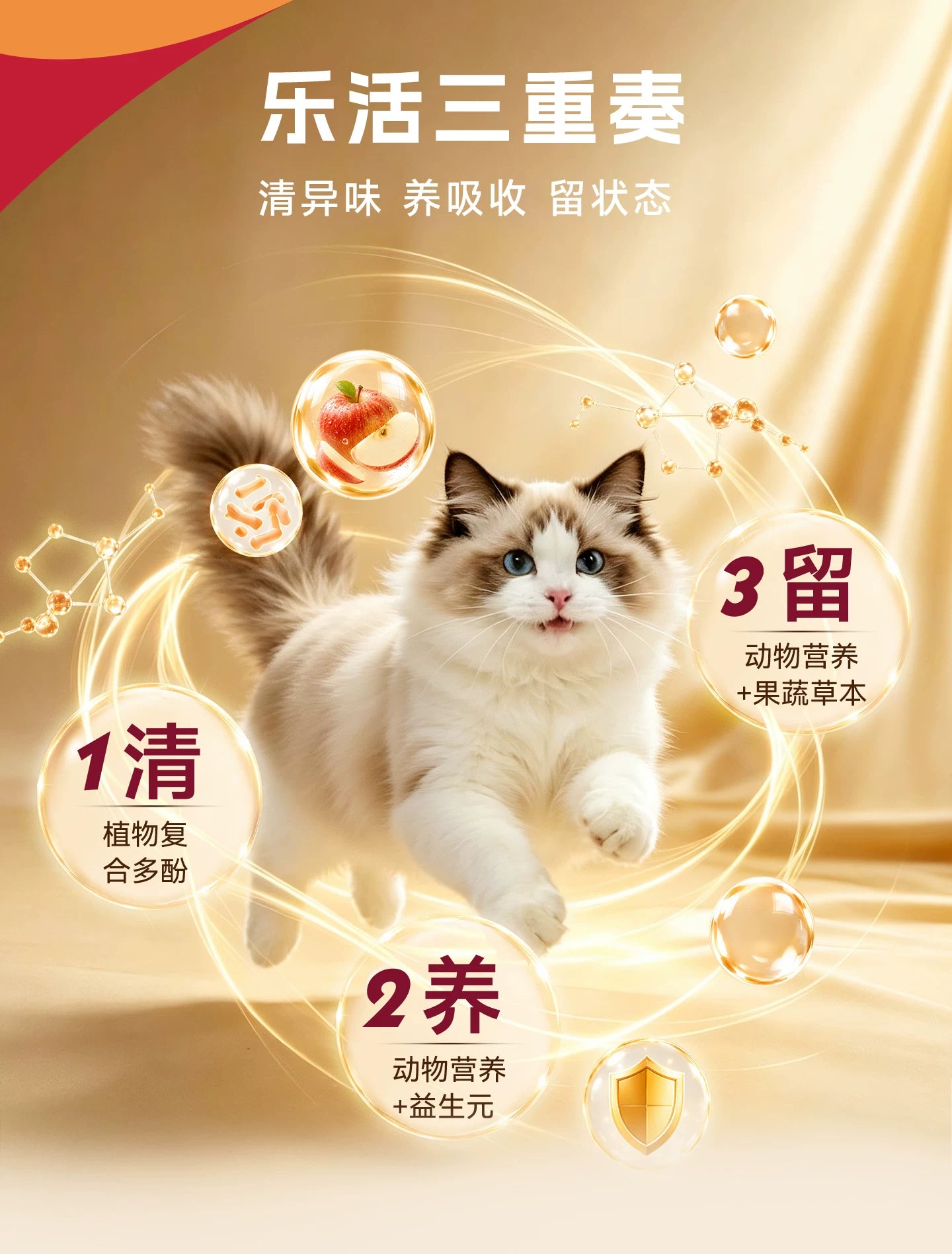 【新品】麦富迪乐活冻干猫粮添加三重冻干营养成幼猫粮通用1.8kg