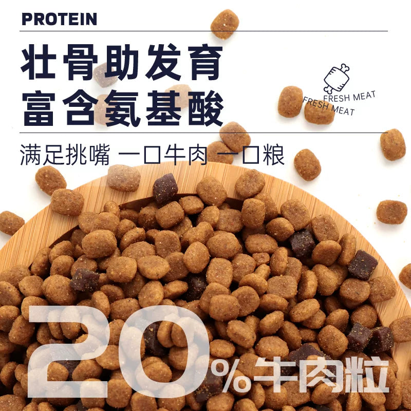 朗仕狗粮冻干成犬幼犬通用型小型犬成犬专用粮