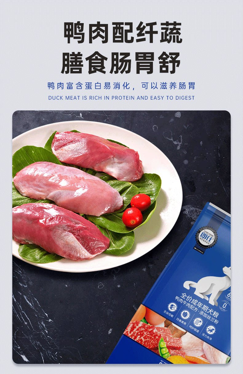 朗仕无谷鲜肉8kg低敏金毛泰迪萨摩哈士奇拉布拉多成犬粮16斤