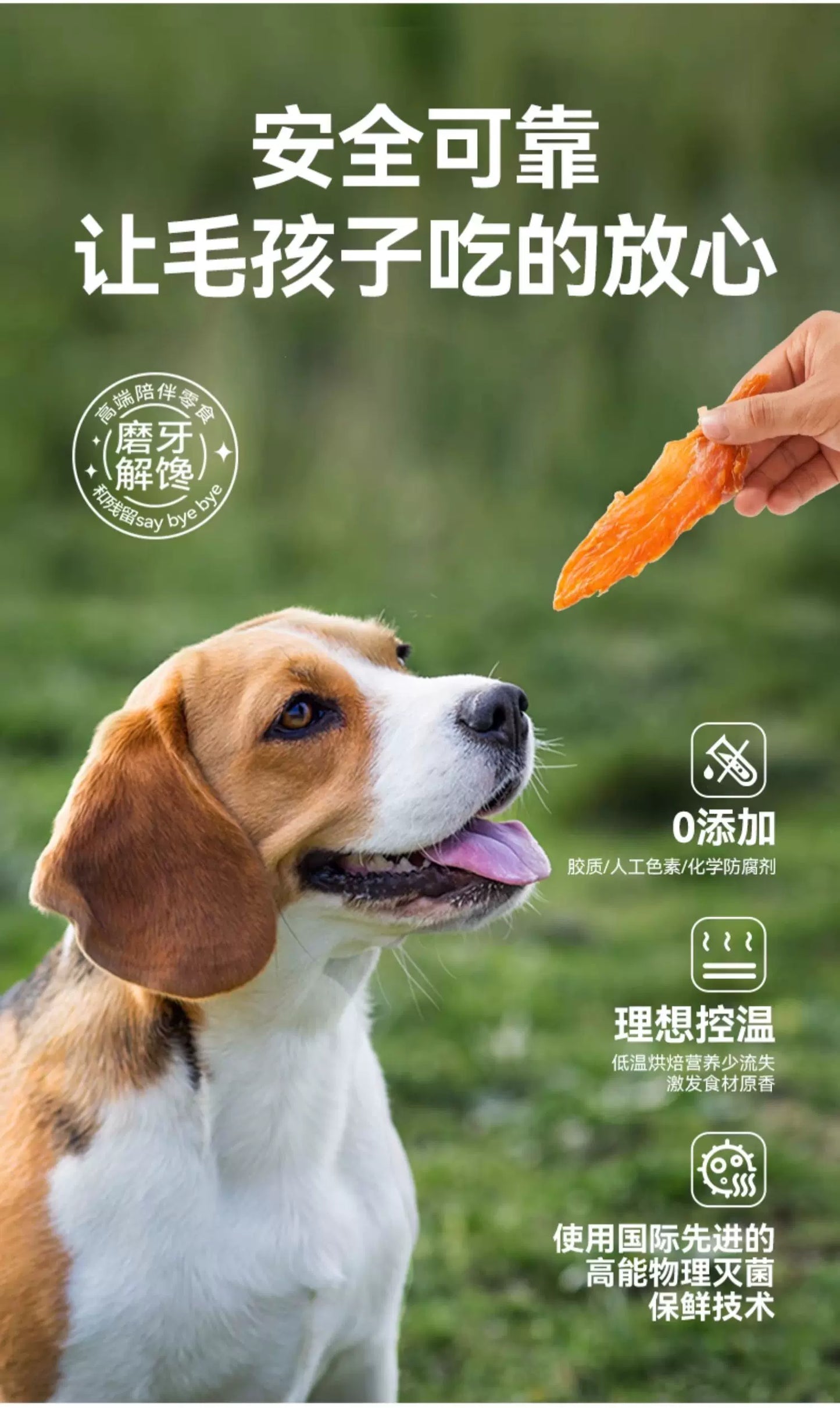 麦富迪高端狗狗零食大礼包整箱宠物零食训狗奖励