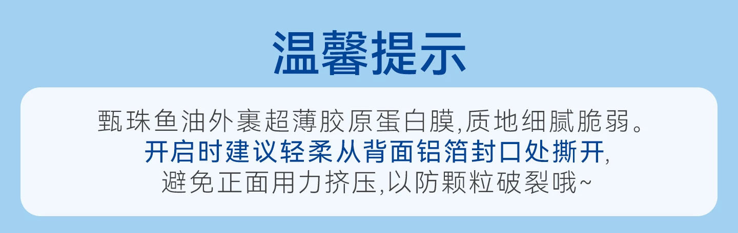 麦富迪甄珠鱼油犬用浓缩爆珠凤尾鱼油非卵磷脂美毛狗狗宠物磷虾油