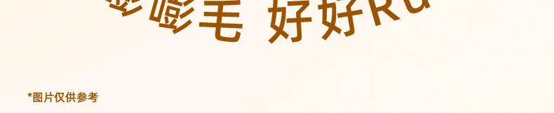 麦富迪猫罐头美毛靓毛益肤添加鱼油花胶枸杞红枣嘭嘭罐猫零食罐头