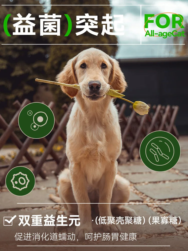 朗仕鲜肉双拼狗粮鸭肉梨冻干成犬幼犬通用型泰迪比熊小型犬专用粮